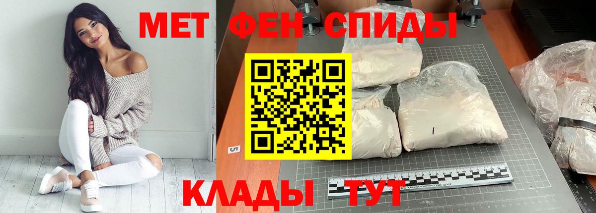 АМФЕТАМИН 98%  блэк спрут ссылки  Псков  Вход с VPN  Амфетамин 