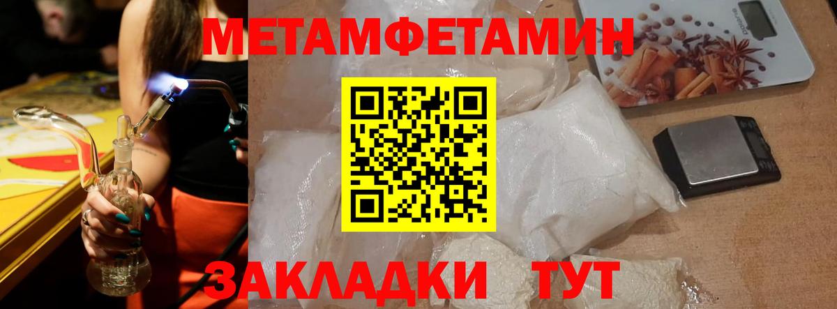 АМФ VHQ Псков