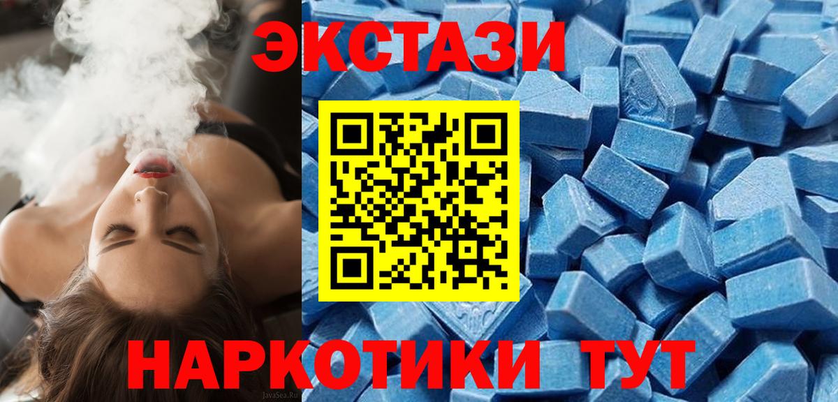 Ecstasy louis Vuitton Псков