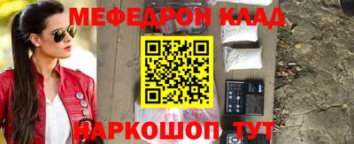 гашиш Севастополь