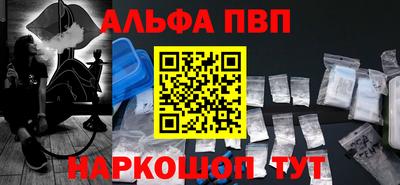 гашиш Севастополь