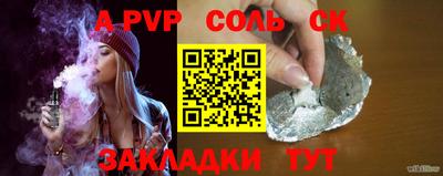 меф Свободный