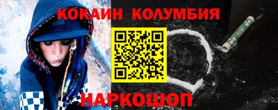 гашиш Севастополь