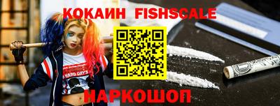 гашиш Севастополь