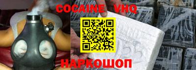 меф Свободный