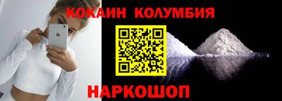 меф Свободный
