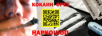 меф Свободный
