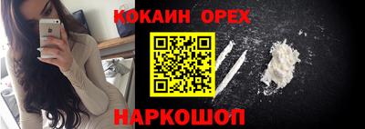 ПСИЛОЦИБИНОВЫЕ ГРИБЫ Северобайкальск