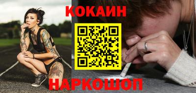 ПСИЛОЦИБИНОВЫЕ ГРИБЫ Северобайкальск
