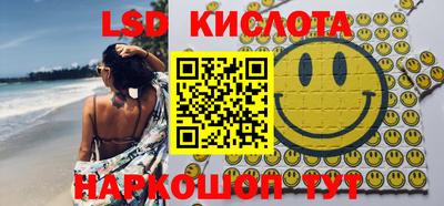 гашиш Севастополь