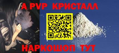 меф Свободный