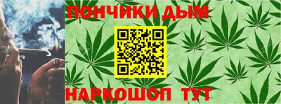 гашиш Севастополь