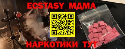 меф Свободный