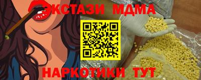 гашиш Севастополь