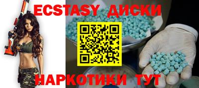 гашиш Севастополь