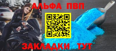 гашиш Севастополь