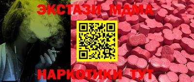 ПСИЛОЦИБИНОВЫЕ ГРИБЫ Северобайкальск