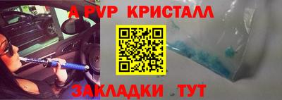 гашиш Севастополь