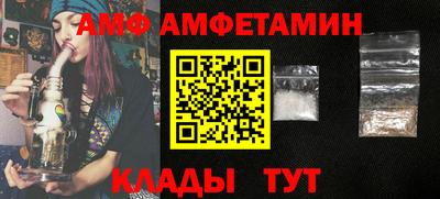 меф Свободный