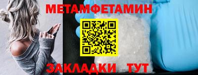 меф Свободный