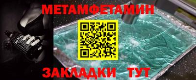 ПСИЛОЦИБИНОВЫЕ ГРИБЫ Северобайкальск