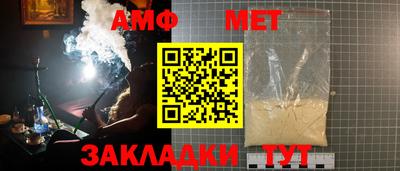 меф Свободный