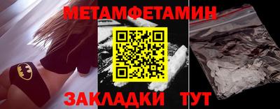 меф Свободный