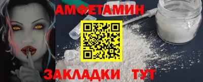 меф Свободный