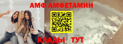 меф Свободный