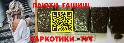 гашиш Севастополь