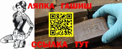 гашиш Севастополь