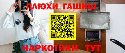 гашиш Севастополь
