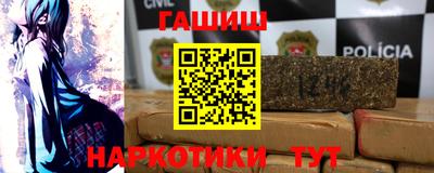 ПСИЛОЦИБИНОВЫЕ ГРИБЫ Северобайкальск