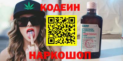 ПСИЛОЦИБИНОВЫЕ ГРИБЫ Северобайкальск