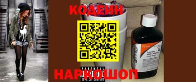 ПСИЛОЦИБИНОВЫЕ ГРИБЫ Северобайкальск