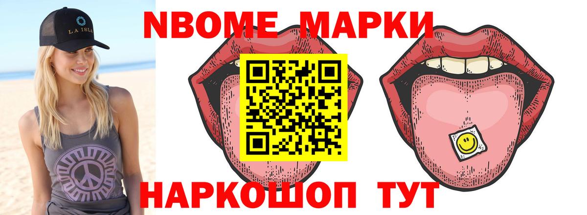 Лсд 25 экстази ecstasy  Вход с VPN  Псков 
