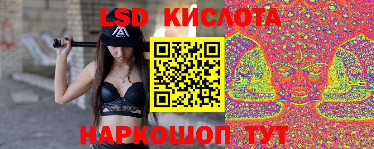 Марки NBOMe 1,8мг Псков