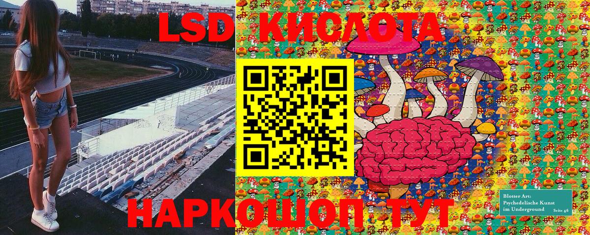 Псков  Марки N-bome  Вход с VPN  Наркотические марки 1,5мг 