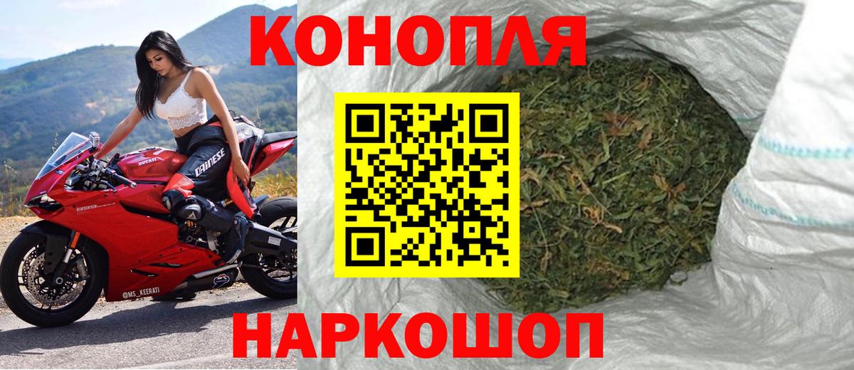 Бошки Шишки LSD WEED  Шишки марихуана AK-47  Бошки Шишки марихуана  Псков  Вход с VPN 